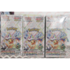 Booster Box Terastal Fest ex  Japones
