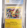 POKEMON JPN Mischievous Pichu Promo 214/S-P CGC 10 PRISTINE