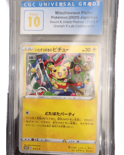 POKEMON JPN Mischievous Pichu Promo 214/S-P CGC 10 PRISTINE