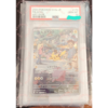 POKEMON JPN SV2A-POKEMON 151 ART RARE #173 PIKACHU PSA 10